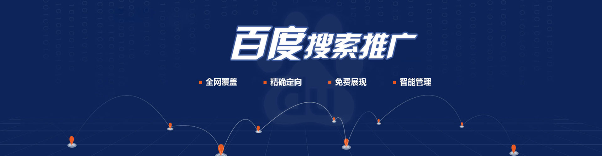仁化sem怎么做