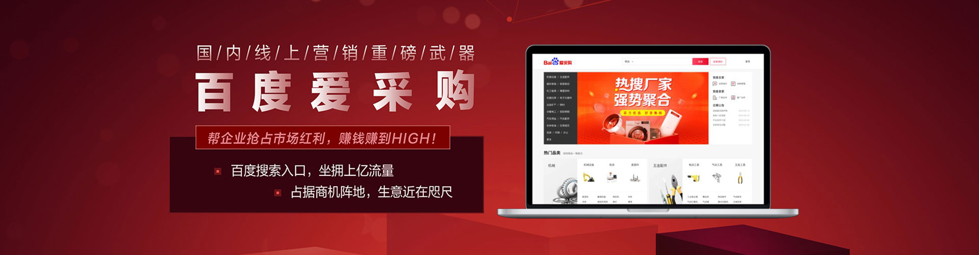 仁化信息流代运营