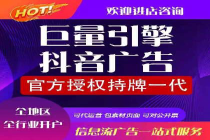 360信息流广告：从策略到执行的完整案例