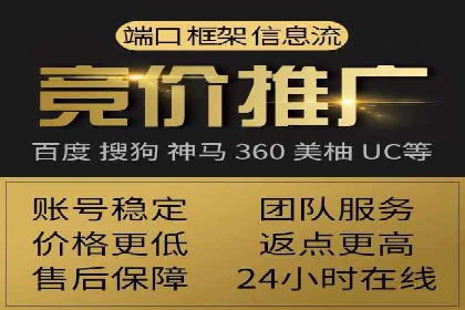 百度竞价排名服务在制造业的推广实践