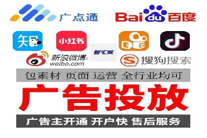 案例解析：信息流推广开户的创意与执行